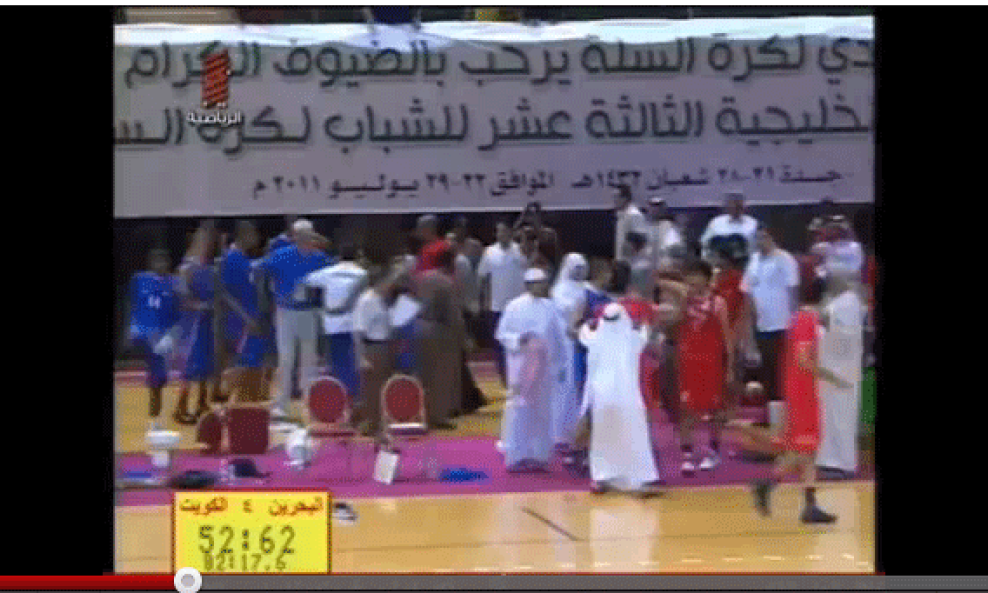 Bahrein