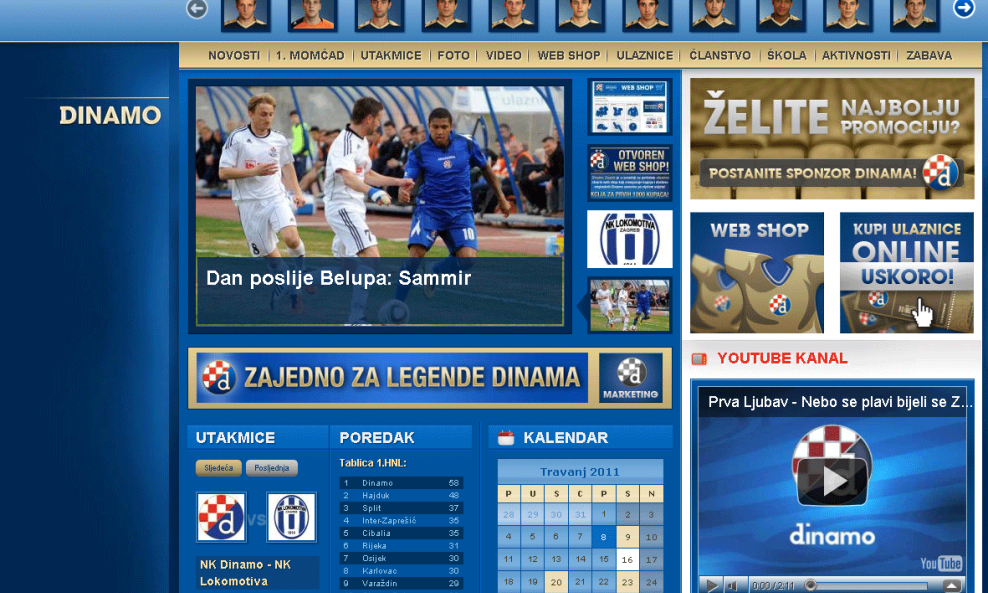 nk dinamo