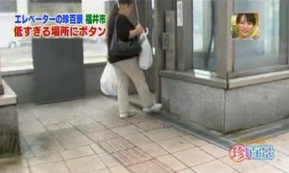 Japanski gumb za zvanje lifta