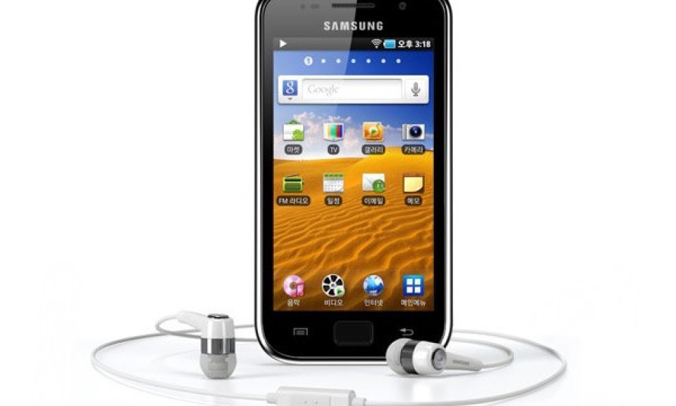 samsung galaxy player