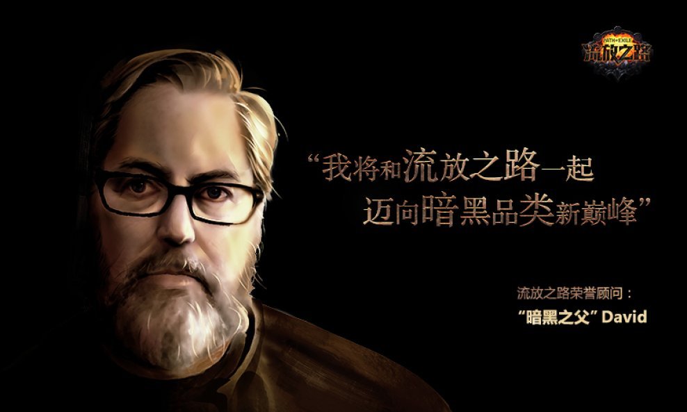 david brevik