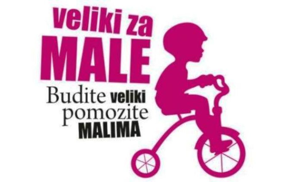 Humanitarna akcija 'Lege za djecu superjunake'