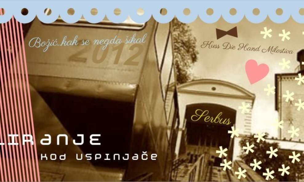 fuliranje