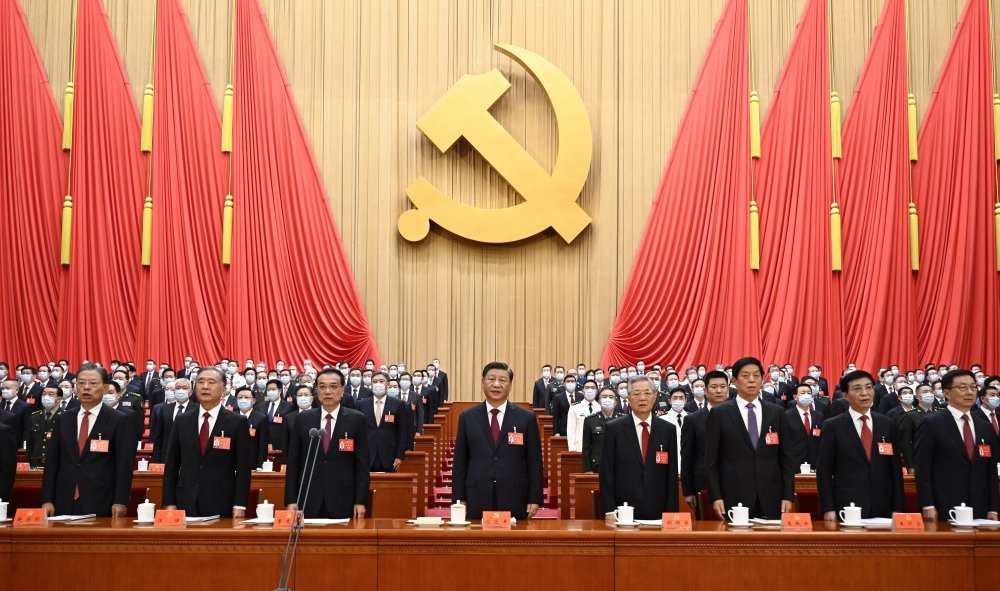Kongres Komunističke partije Kine