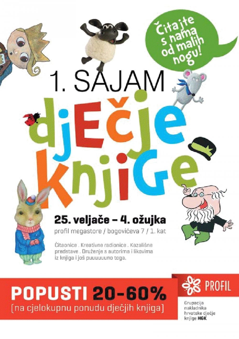 sajam dječje knjige