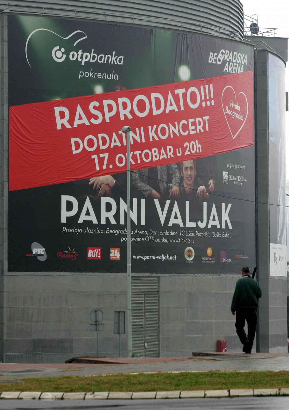 Parni Valjak