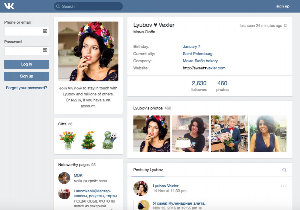 Сайт нового вконтакте. Профиль ВКОНТАКТЕ. Профайл ВКОНТАКТЕ. Vkontakte социальная сеть. Фото ВКОНТАКТЕ как заказать.