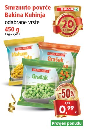 spar