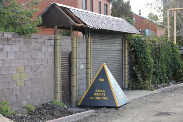 Piramide noću šute, ali se na domove dužnika laserima projicira poruka o visini njihova duga