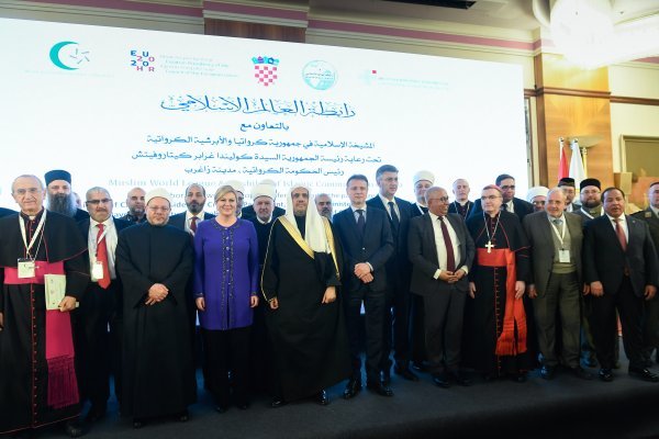 Svečano otvorena konferencija "Ljudsko bratstvo - temelj sigurnosti i mira u svijetu"