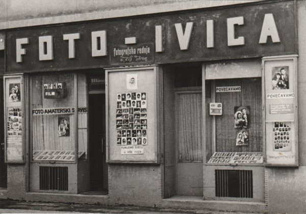 Muzej susjedstva Trešnjevka