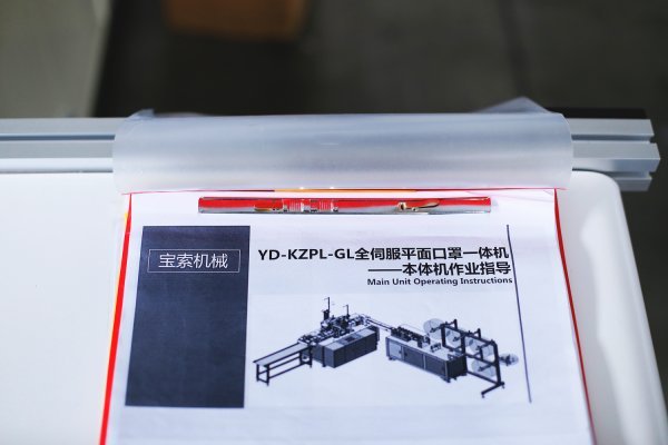 Stroj za proizvodnju zaštitnih maski