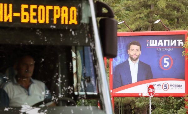 Predizborni plakati u Srbiji