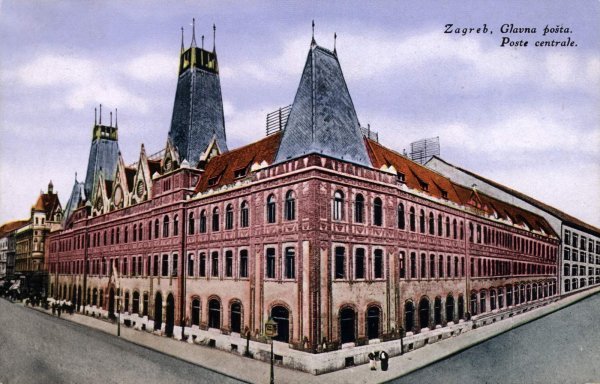 Razglednica / reprodukcija, Muzej za umjetnost i obrt, Zagreb; Muzej pošte, Budimpešta, M32149
