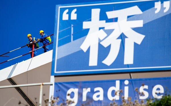 Gradnja Pelješkog mosta