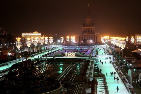 Klizalište u moskovskom parku