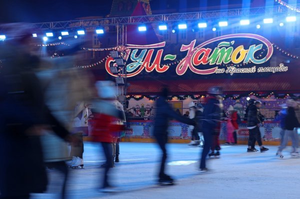 Otvaranje klizališta na Crvenom trgu