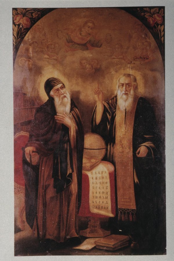 Ćiril i Metod smatraju se očevima slavenske pismenosti i autorima ćirilice