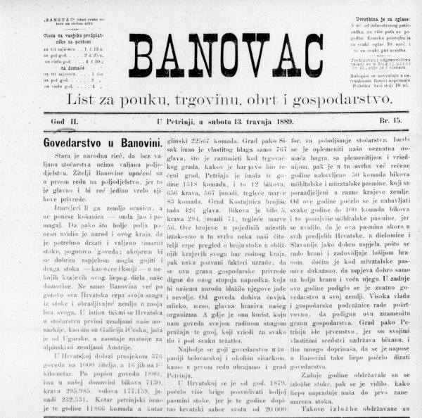 Banovac