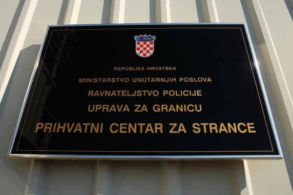 Prihvatni centar za strance Ježevo