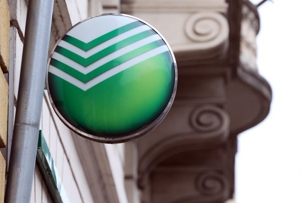 Redovi Zagrepčana ispred Sberbanke