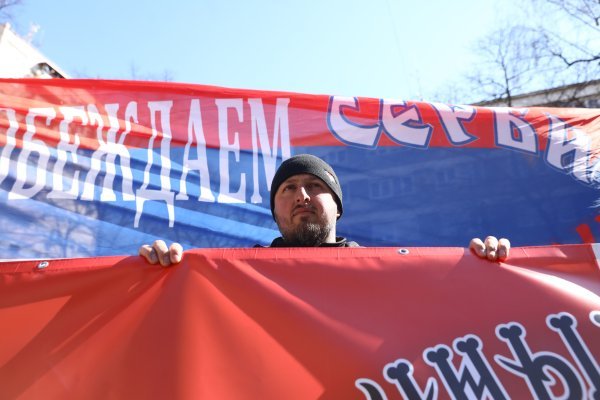 Skup podrške Rusiji u Banjoj Luci