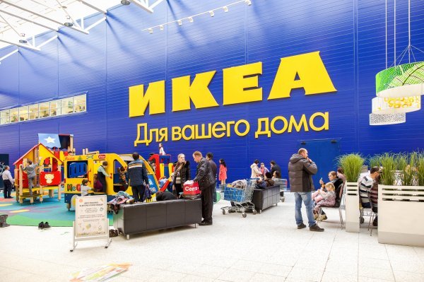 Ikea je u Rusiji otvorila više od 12.000 radnih mjesta Profimedia