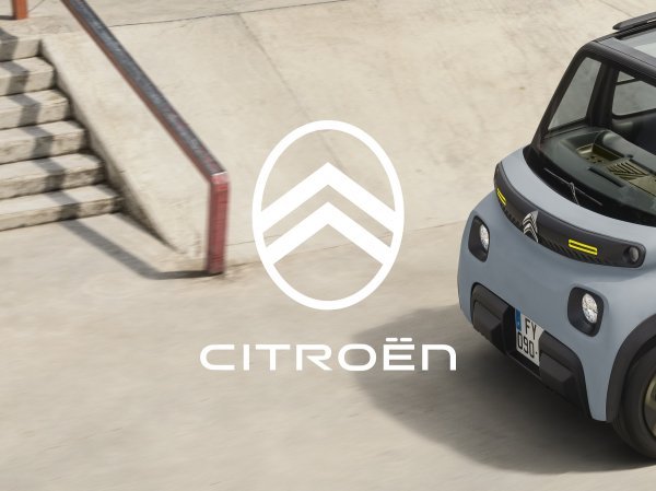 Citroën predstavio novi korporativni identitet i logotip