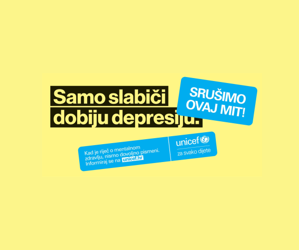 Unicef Hrvatska, kampanja