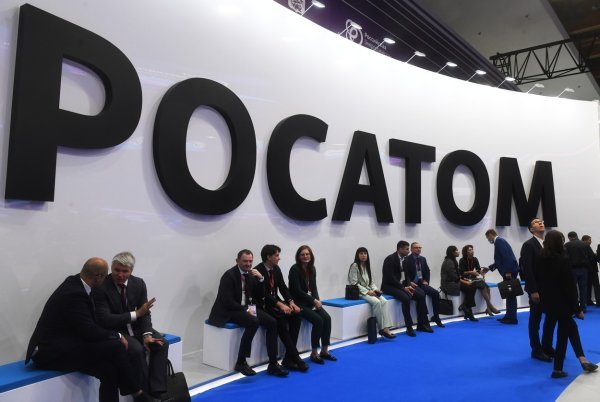 Rosatom