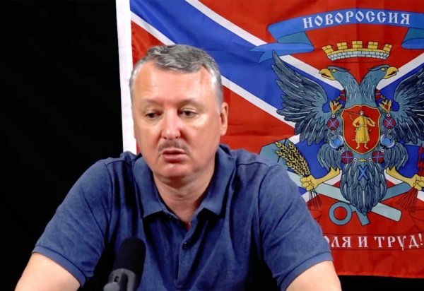 Igor 'Strelkov' Girkin