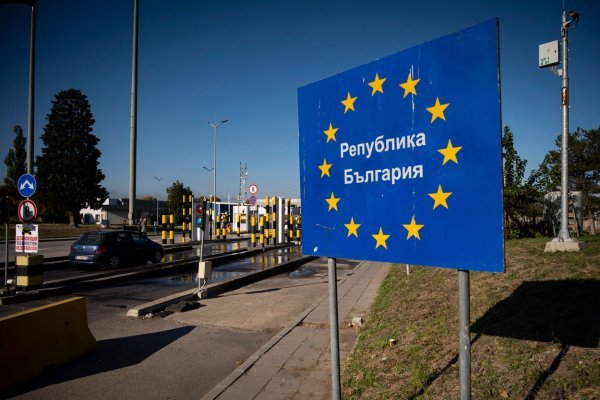 Granični prijelaz Kapitan Andreevo