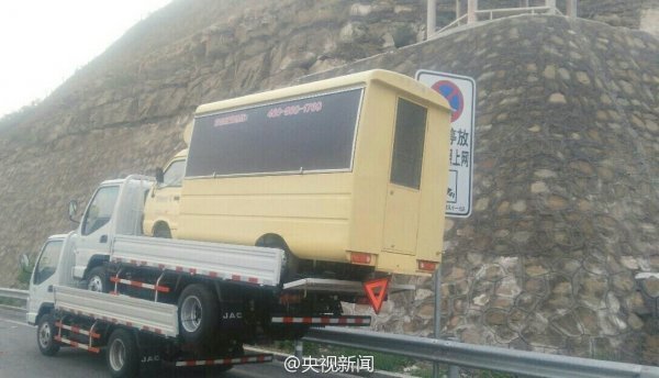 Samo u Kini Sina Weibo