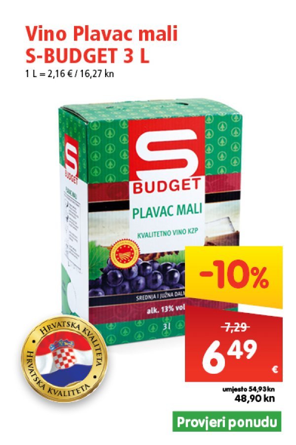 spar