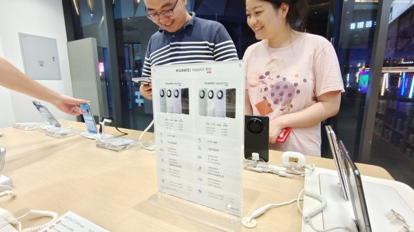 Huawei Mate 60 Pro