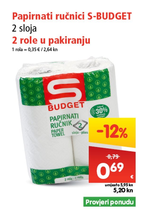 spar