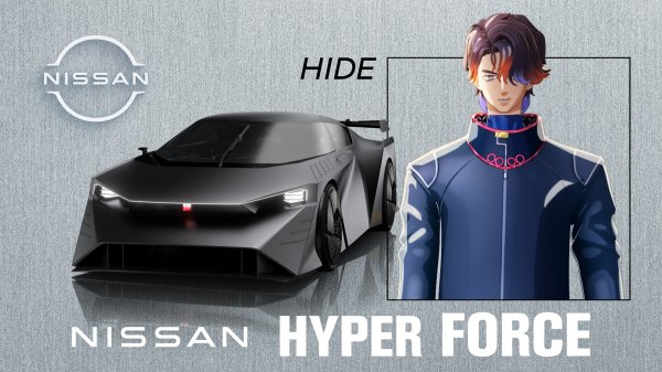 Nissan predstavio i peti 'hyper' koncept: Hyper Force