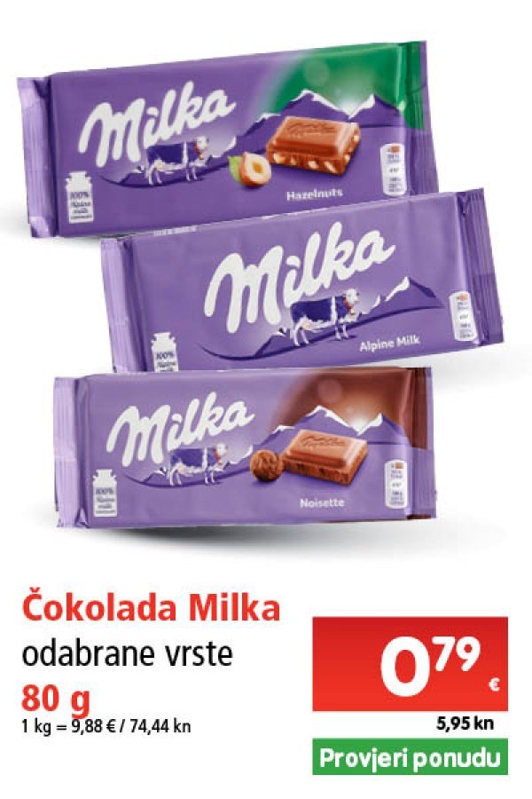 spar