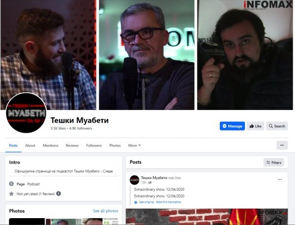 Podcast emisije Teški razgovori, Palevski je još uvijek u sredini naslovne fotografije