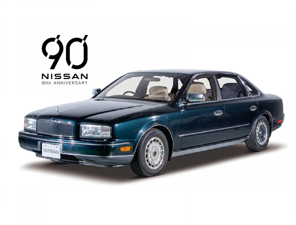 Nissan President (1990.)