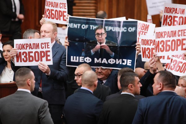 Konstituirajuća sjednica Skupštine Srbije