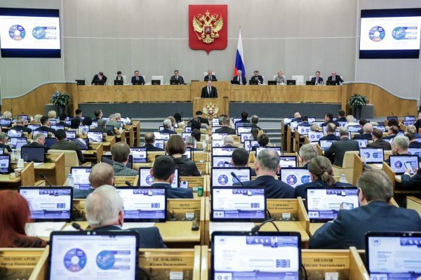 Ruska Duma