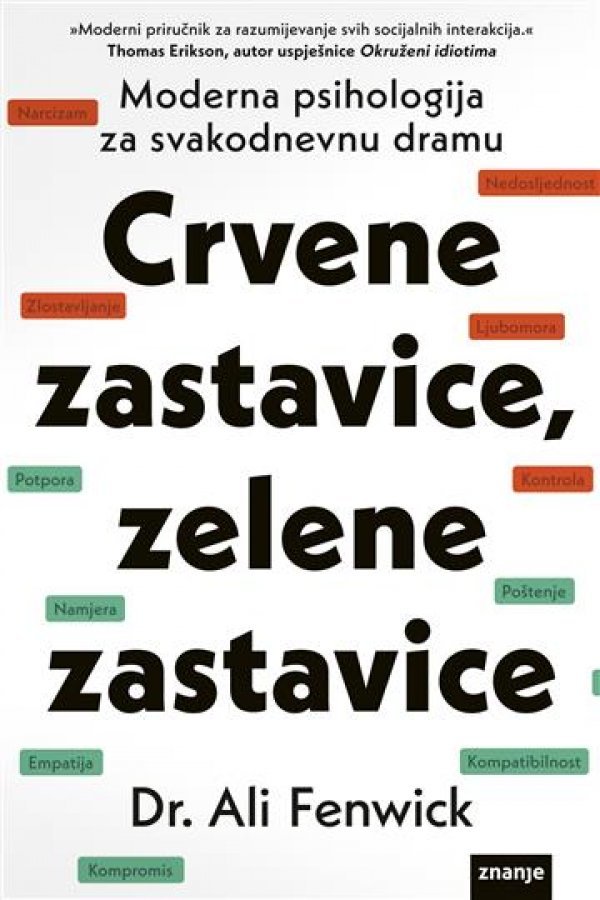 Knjiga 'Crvene zastavice, zelene zastavice'