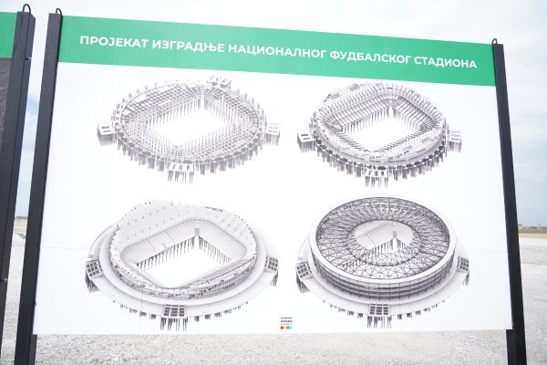 Beograd: Počela gradnja Nacionalnog nogometnog stadiona Srbije