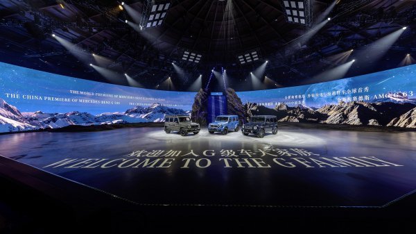 Mercedes-Benz G 580 - svjetska premijera na salonu Auto China 2024