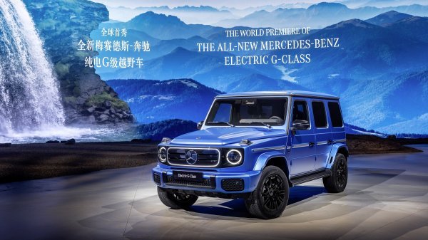 Mercedes-Benz G 580 Edition One, South See Magno boja