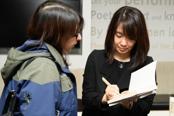 Han Kang