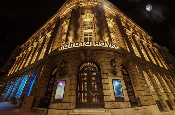 Zaklada Miodraga Kostića - Palača znanosti