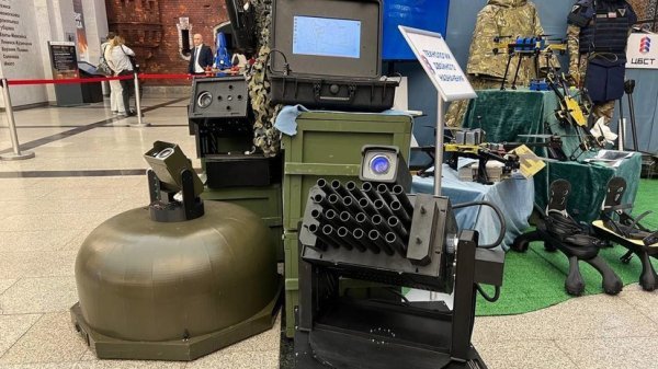 Ruski sustav Titan sa 24-cijevnom kupolom za uništavanje dronova