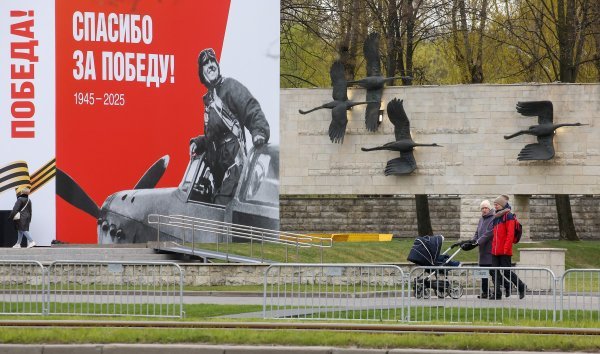 Plakat povodom 80. godišnjice ruske pobjede u Drugome svjetskom ratu